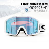 Oakley Oakley 20 winter new cylindrical ski mirror LineMiner XM OO7093 wind and fog