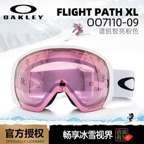 New autumn and winter snow mirror Oakley Oakley FLIGHT PATH XL OO7110 double layer anti fog goggles