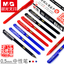 Chenguang stationery carbon pen Confucius Temple praying gel pen A4801 students with high school students examination special pen water pen black blue 0 5mm boxed signature pen red writing pen
