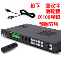 Yunle X3X5 front effects universal computer data cable USB debugging line KTV tuning video tutorial parameters