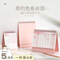 Three-year two-class plan desk calendar 2022 calendar notepad students with postgraduate entrance examination 2021 desktop ornaments
