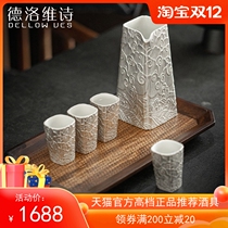 High-grade liquor cup set household ceramic sterling silver wine dispenser simple Chinese style one Cup creative wine set jug