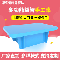 Childrens educational multifunctional toy table game table early education amusement equipment building block table sand table handmade table