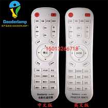 Projector universal remote control projection dedicated SANYO SANYO projector universal remote control