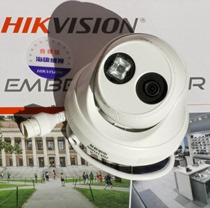 Hikvision's new 2 million DS-2CD2325E-I day and night hemispherical infrared network camera