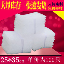 Wholesale brand new material 25 * 35cm custom bubble bag thickened shockproof small air bubble film bag foam packaging bubble