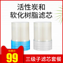 Esiyuan three-stage water purifier 1200 liters machine filter element resin filter element activated carbon filter element