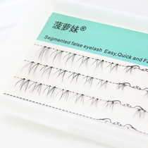 Pineapple girl segmented false eyelashes lower eyelash cross 02 natural sharpening female soft short makeup artist