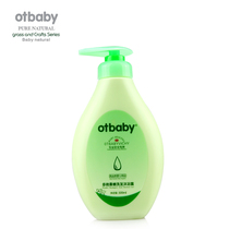otbaby Multi-effect soft baby shampoo shower gel Baby shampoo bath 2-in-1 Baby wash bath 2-in-1