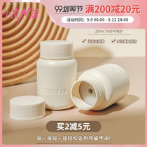 Little pig sister ZENN TH disarmour barrel nail polish mate unloaded armor unloaded twist rotation fresh and mild not irritating