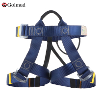 Golmud Outdoor Climbing Rock Climbing Safety Belt Safety Belt Adult Semi-Height Airspeed Drop Gear GM830
