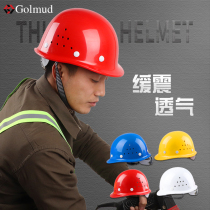 golmud hard hat construction site worker outdoor construction work protective safety helmet breathable abs hard hat