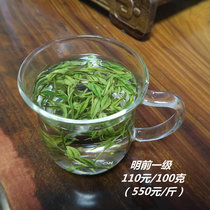 Spot 2 two 2021 new tea Ming front level Anji white tea Anji Xiaoyuan Shis tea farm Shi family