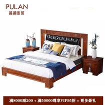 Modern New Chinese Hedgehog Purple Sandalwood Furniture Bed Burmese Pear Wood Big Fruit Purple Sandalwood Su Pear Kyocera Porcelain