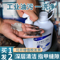 Frosted industrial hand sanitizer sand to remove heavy oil particles strong auto repair truck powder paste repair artifact bucket