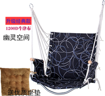College Student Dorm Room Dorm Room Anti-Recessed upgrade Hanging Beds Adults Indoor outside Hanging Chair Autumn Thousands of Lazy Chairs