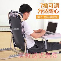 College student dormitory bed back chair folding recliner chair computer chair lazy chair back bracket without legs