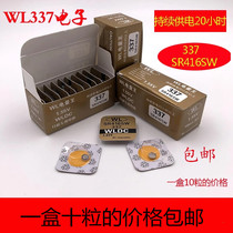 WL power King AMK337 button battery SR416SW 1 55v watch headset dedicated electronics