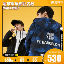 JackJones Jack Jones Barcelona Football Club Joint Long Jacket Jacket Jacket Mens 220409002