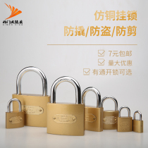 Universal imitation copper padlock through open padlock head dormitory small padlock chassis cabinet lock a key open multiple small locks
