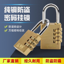 Password copper padlock gym small padlock mini luggage zipper code lock head student dormitory code lock