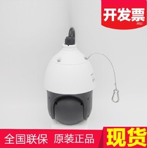 IDS-2DE7220MC-AB(T5) Hikvision 7 inch 2 million 20 times full color smart alert ball machine