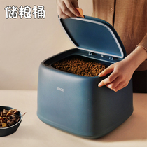 ins pet grain storage bucket sealed moisture-proof cats and dogs universal large capacity environmental protection cat supplies dog food cat grain bucket