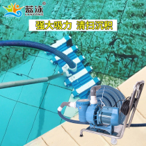 Blue swimming pool sewage suction machine Bottom cleaning machine Underwater vacuum cleaner fish pond cleaning sewage suction machine Swimming pool equipment