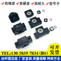 Ball Screw Support Holder BKBF10 12 15 20 FF FK25 EK EF30 Screw housing
