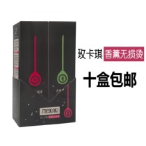 Meika Qi Fragrance Non-Destructive Scalding Hot And Hot Hair Curling Hair Electric Hair Shampoo Textured Tin Paper Pear Flower Hot Hair Shop Special