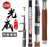 Light Wei Listening to Tao New Listen Tao Chief far from pole Ultra Hard Tune Carbon Sea Rod Throwing Rod Fishing Rod Suit