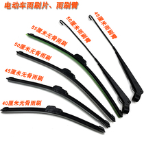 Electric battery tricycle four-wheeler wiper universal electric elderly scooter wiper blade Universal wiper blade