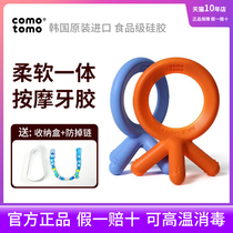 Comotomo Teether Baby Molar Stick Soft silicone baby bite music toy 3-6-12 months