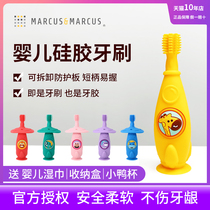 marcus baby silicone toothbrush children soft hair baby baby milk toothbrush training 360 degrees oral cleaning 1-2-3 years old