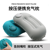 Travel portable inflatable pillow waist Pillow ride train long-distance plane sleeping artifact office waist pillow cushion