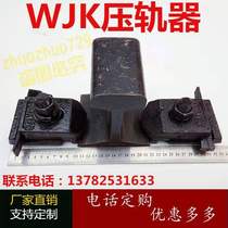 24 38 43 50 70 80 100 120# track pressure plate WJK TG QU type track welding pressure gauge