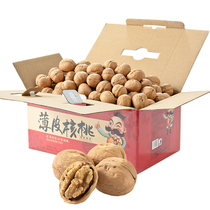 2020 New Walnut pregnant women special Xinjiang Aksu 185 paper thin shell gift box thin skin walnut kernels
