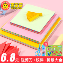 Color origami color paper square childrens hand diy paper cut paper crane special paper kindergarten art materials