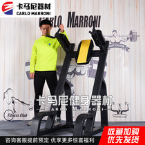 Gym equipment Commercial knee lift abdominal curl trainer Double bar arm flexion and extension Hip and abs comprehensive strength equipment