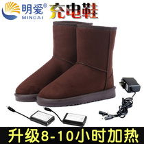 Citai electric heating shoes heating electric heating office plug-in electric foot treasure female winter warm artifact charging can walk