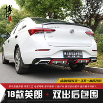 Suitable for 18-19 Buick New Yinglang rear lip rear bumper rear spoiler 21 new Yinglang replacement rear surround