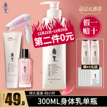 Adolf body milk moisturizing fragrance body body hydrating female autumn and winter lasting fragrance moisturizing flagship store