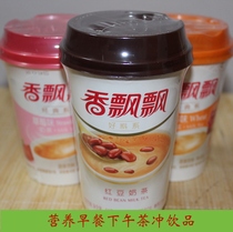 Milk tea fragrant fluttering powdered drinks breakfast afternoon tea classic 80g 1 cup full store goods 39 yuan