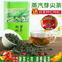 Chinese wolfberry Bud sharp tea Ningxia Super fruitless wolfberry bud tea Ningxia bud tea wolfberry health tea kidney Tip Tip