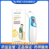 Lepu Infrared forehead thermometer LFR20B
