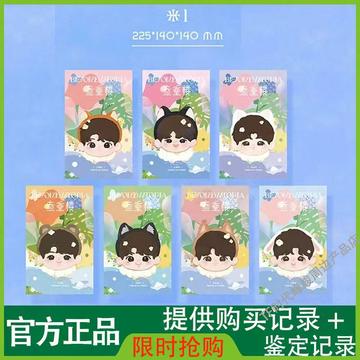 时代少年团三专周边-时代少年团三专周边促销价格、时代少年团三专周边
