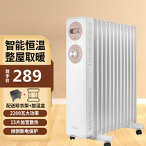 Grid Force Warmer electric oil Ting Domestic energy saving and power saving speed heat 13 slices widening electric heating NDY22-S6022