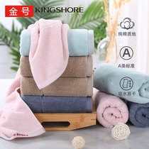 Gold pure cotton towel Adult male and female face household wash towel Couple pure cotton soft thickened large towel