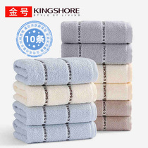 (10 pieces)Gold pure cotton towel male and female couples increase the thickness of household face towel company welfare wholesale
