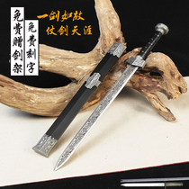 Dragon Springs Mountain Sea Short Sword Stainless Steel Knife Sword Town House Treasure Sword Body Swords Defense of Sword Sword Warrior Sword Warrior Sword Fighting Sword Unopened Blade
